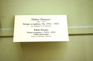 Picasso's Guitar and Violin
